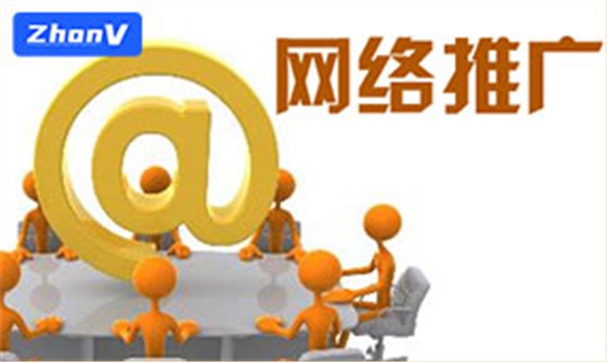 網(wǎng)絡(luò)營銷代運營