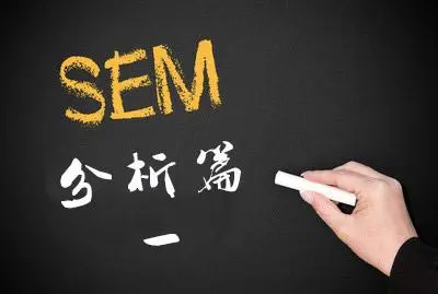 360賬戶競價推廣優(yōu)化步驟秘籍