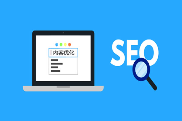 seo優化排名 seo優化排名