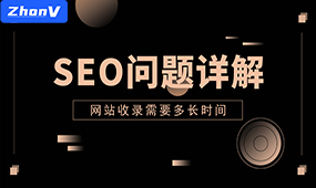 我們來談談東莞網絡營銷公司關鍵詞優化哪家靠譜？