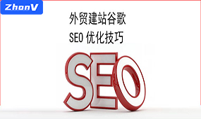 百度seo排名優化有哪些可以注意的點？