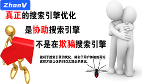 網站seo優化如何快速獲得排名的5點需要把握