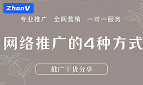 網站建設的優化