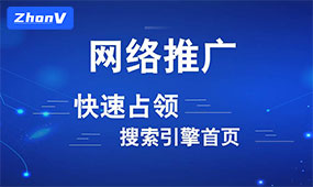 關(guān)鍵詞排名