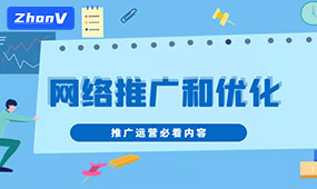 關(guān)鍵詞優(yōu)化