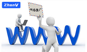 中威網(wǎng)絡(luò)網(wǎng)站seo優(yōu)化流程及詳細步驟
