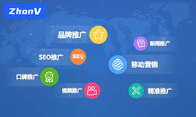 重慶網站優化公司