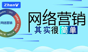 網站建設與seo優化團隊哪個重要？