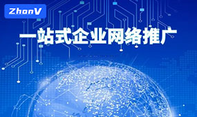 公司的官網百度關鍵詞排名通過哪些方式可以快速優化