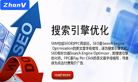 海南免費seo關鍵詞優化哪個公司好