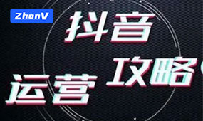 短視頻SEO優(yōu)化