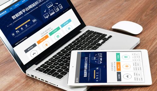 網站建設配圖 (4)